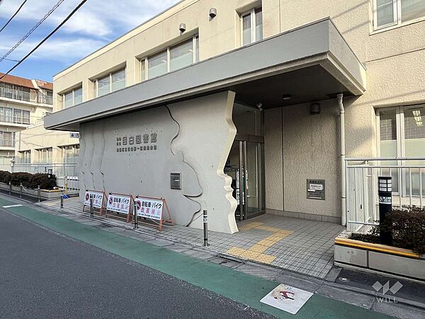 目白図書館の外観