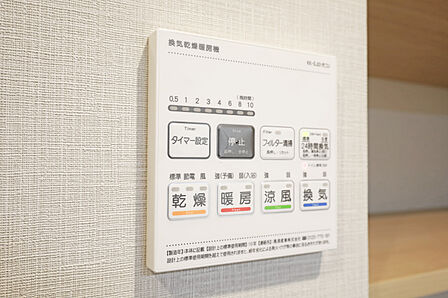 その他室内［2026年8月11日撮影］