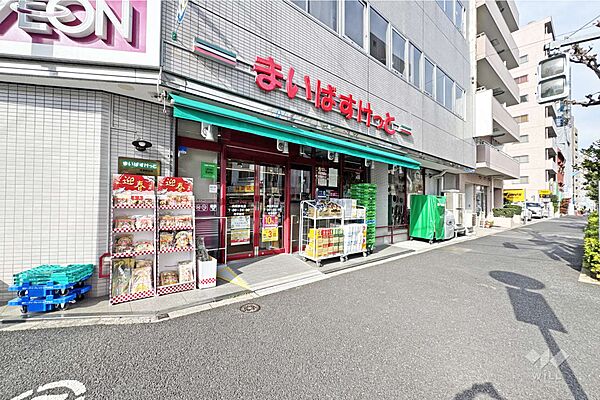 まいばすけっと(向原駅北店)の外観