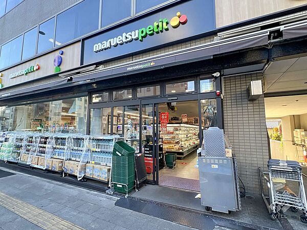 マルエツプチ(新大塚店)の外観