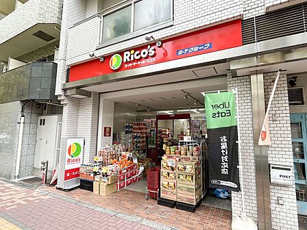 リコス(音羽1丁目店)の外観