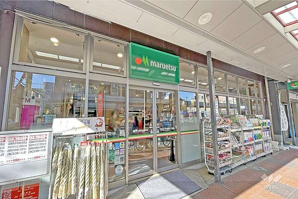 マルエツ(浅草四丁目店)の外観