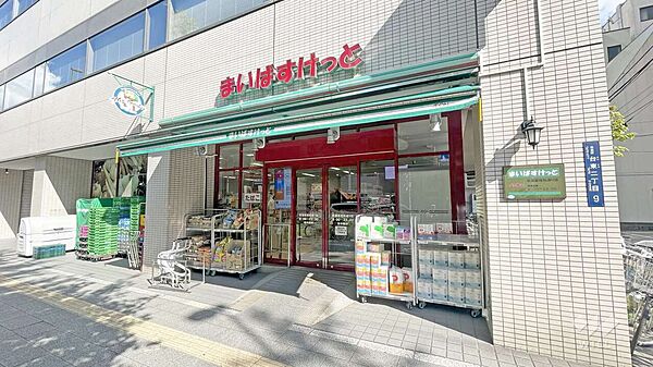 まいばすけっと(秋葉原昭和通り店)の外観