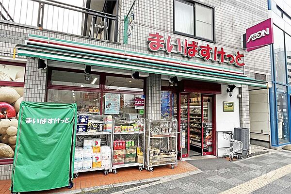 まいばすけっと(茗荷谷駅東店)の外観