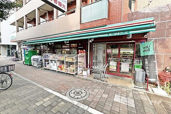 まいばすけっと(西池袋3丁目店)の外観