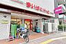 周辺：まいばすけっと(春日2丁目店)の外観