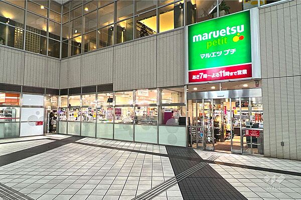 マルエツプチ(東池袋駅前店)の外観