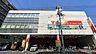 周辺：業務スーパー(浅草店)の外観