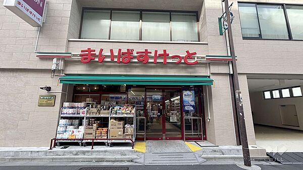 まいばすけっと(上野駅前店)の外観