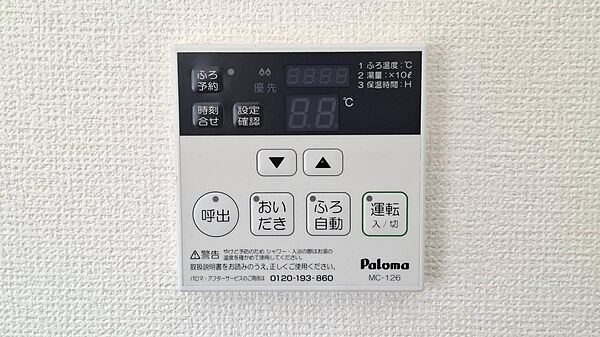 その他