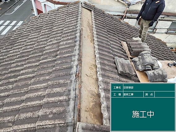 屋根防水工事