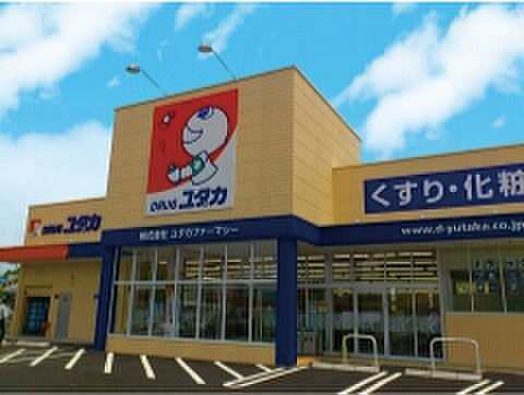 最寄りドラッグストア