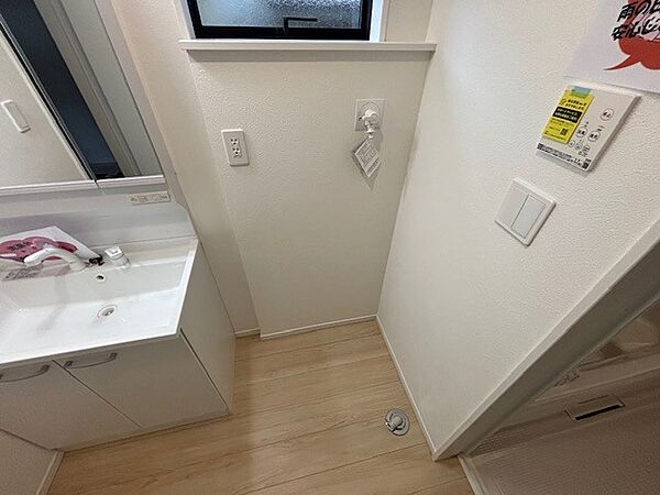 洗濯機置き場