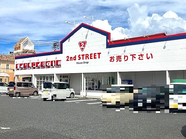 セカンドストリート鳥取安長店