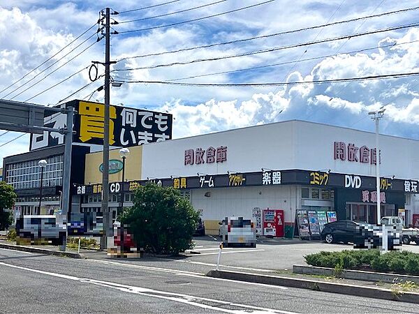 開放倉庫鳥取店