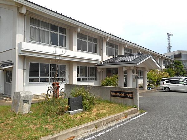 城北小学校