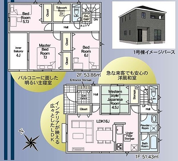 間取り：331000019553