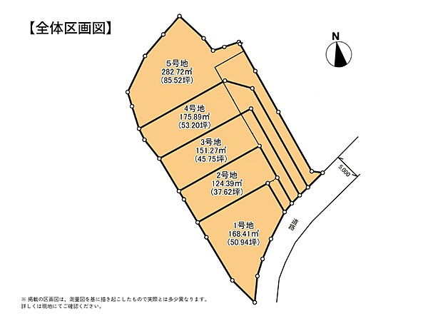 区画図：340000279142