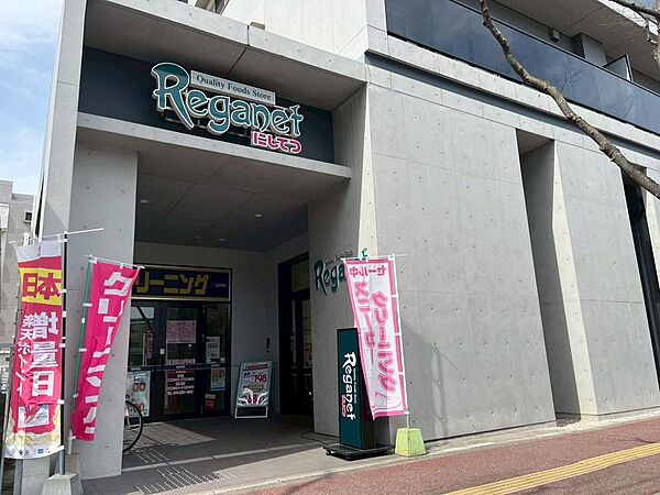 にしてつストアレガネット姪の浜まで徒歩9分(688m)