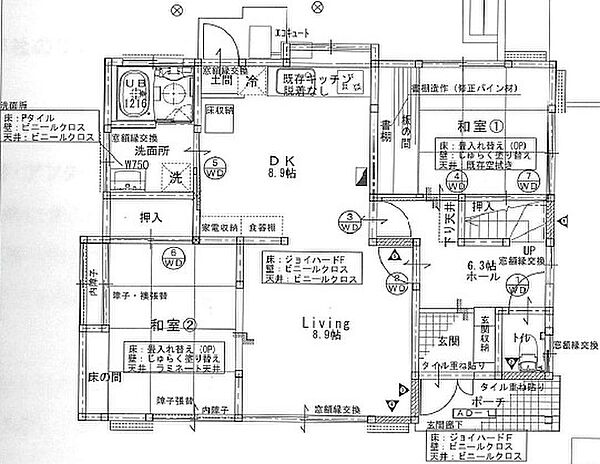 間取り：328000625034