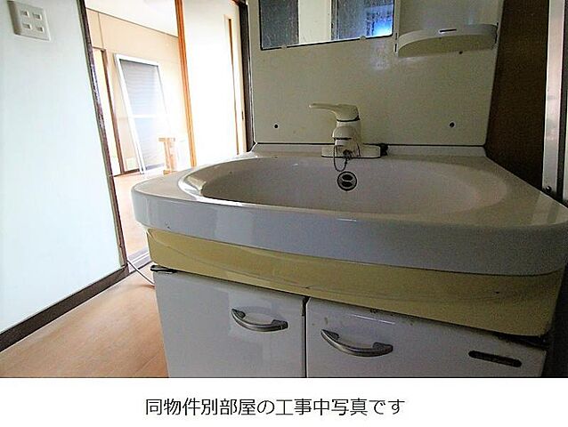 洗面