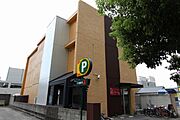 瓦町駅より徒歩2分 3階 築61年4ヶ月の賃貸物件