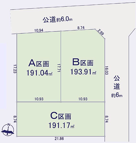 北東角地に位置し陽当り等良好です。区画・面積の増減相談可能です。