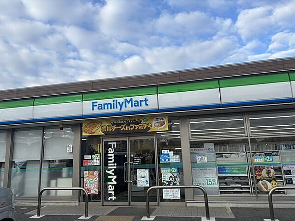ファミリーマート日高高萩店まで徒歩6分