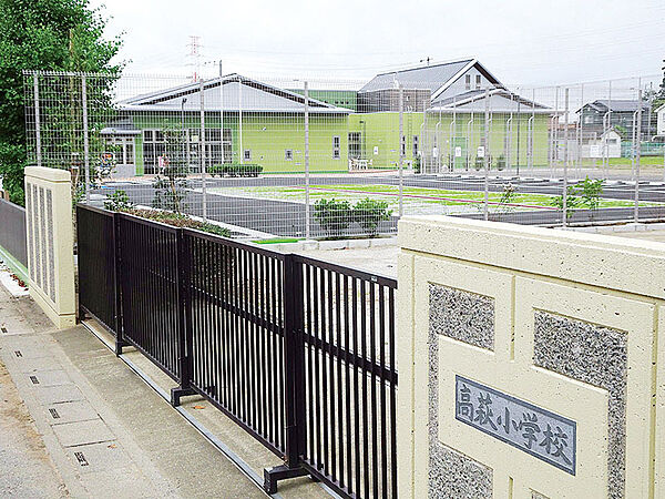 日高市立高萩小学校まで徒歩10分