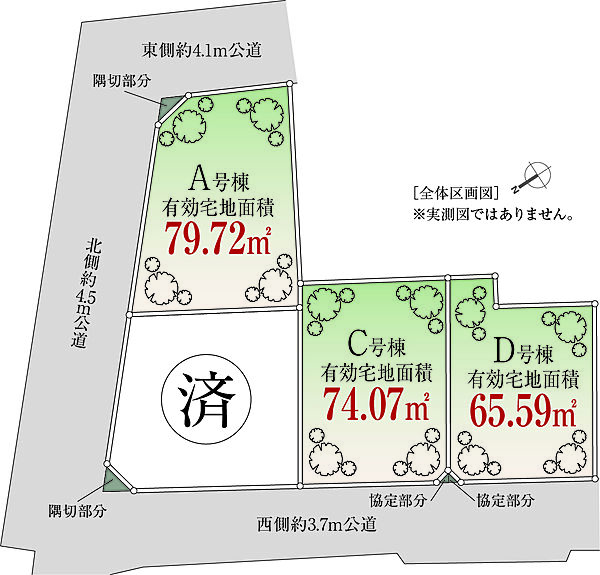 その他を拡大表示