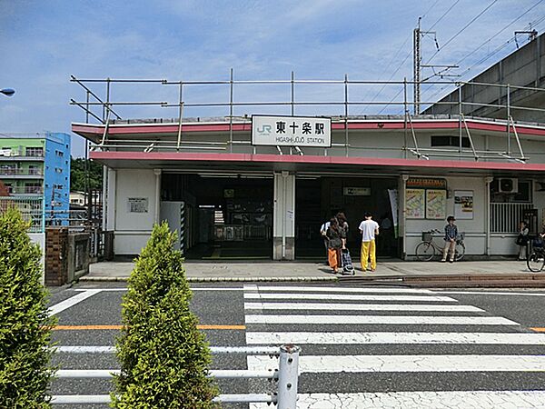 東十条駅