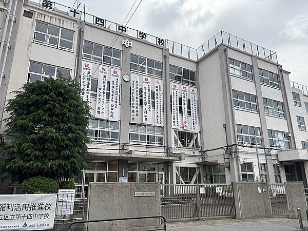 周辺を拡大表示