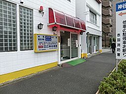 周辺施設の画像