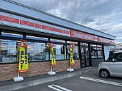 セイコーマート 網走北6条店（1561m）