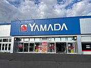 ヤマダデンキ テックランドNew網走店（484m）