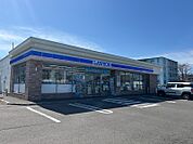 ローソン 網走駒場南店（252m）