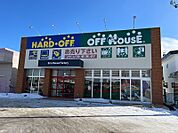 ハードオフ 網走店（720m）