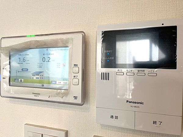 ※加工済みの為現状優先