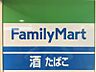 周辺：ファミリーマート 中村上ノ宮町店（594m）
