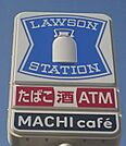 ローソン 妙音通二丁目店（466m）