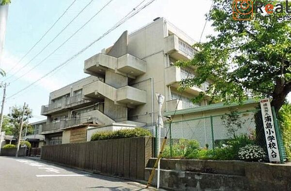 横浜市立浦島小学校 徒歩13分。 1010m