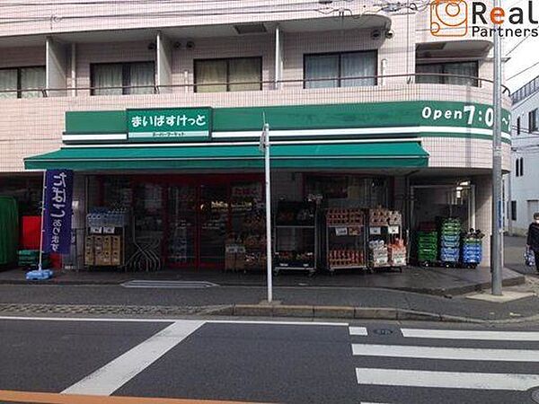 まいばすけっと大口通商店街店 徒歩7分。 520m