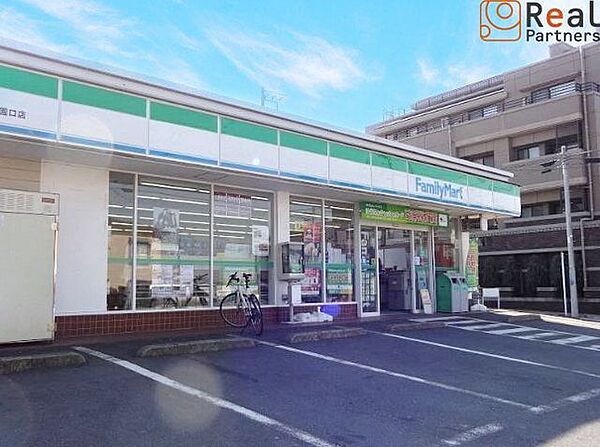 ファミリーマート三ツ池公園口店 徒歩5分。 340m
