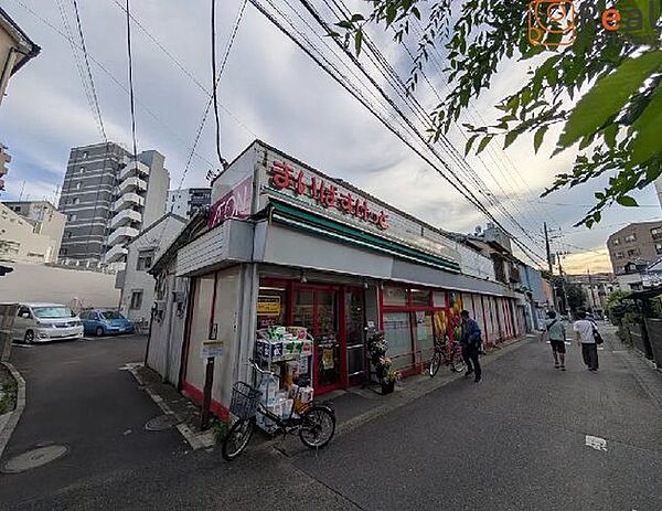 まいばすけっと溝口3丁目店 徒歩4分。 280m