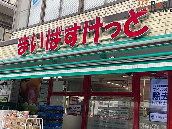 まいばすけっと岸谷1丁目店 徒歩3分。 230m