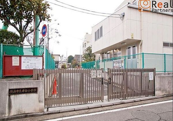横浜市立岸谷小学校 徒歩5分。 360m