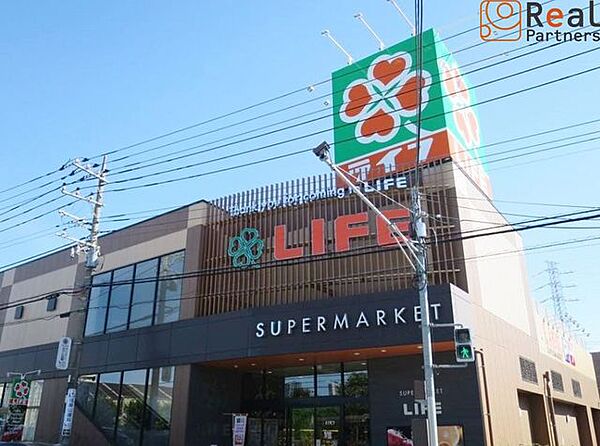 ライフ中原井田店 徒歩9分。 670m