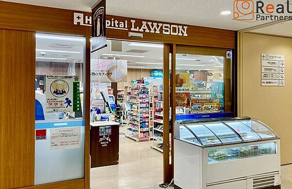 ローソン川崎市立井田病院店 徒歩6分。 430m