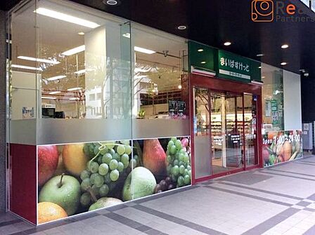 まいばすけっと新横浜環状2号店 徒歩9分。 650m
