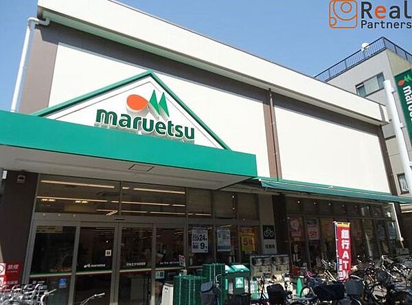 マルエツ元住吉店 徒歩4分。 280m